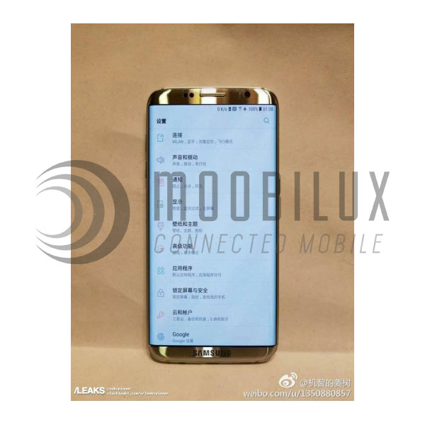 Samsung Galaxy S8 nicht zum MWC17